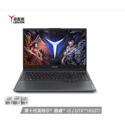 聯想 聯想拯救者Y7000 四核辦公窄邊框高色域筆記本手提電腦 標配 i5-10200H 16G 512G固態 GTX1650ti-4G 顯卡100%sRGB